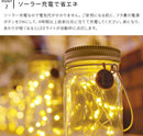 LED ソーラー ガーデンライト Lサイズ
