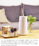 充電式 コードレス加湿器＆ディフューザー