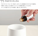 充電式 コードレス加湿器＆ディフューザー