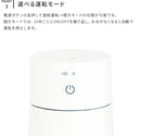 充電式 コードレス加湿器＆ディフューザー