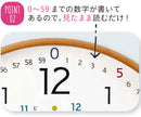 掛け時計 知育時計 パスレル
