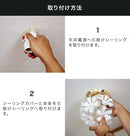 シーリングライト 1灯 ブルーム