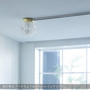 シーリングライト 1灯 ブルーム