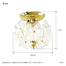 シーリングライト 1灯 ブルーム