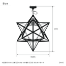 シーリングライト 1灯 エトワール [Etoile C/L]