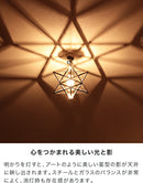 シーリングライト 1灯 エトワール [Etoile C/L]