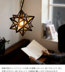 ペンダントライト 1灯 エトワールスモール [Etoile small P/L]