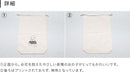 コットンバッグ Lサイズ