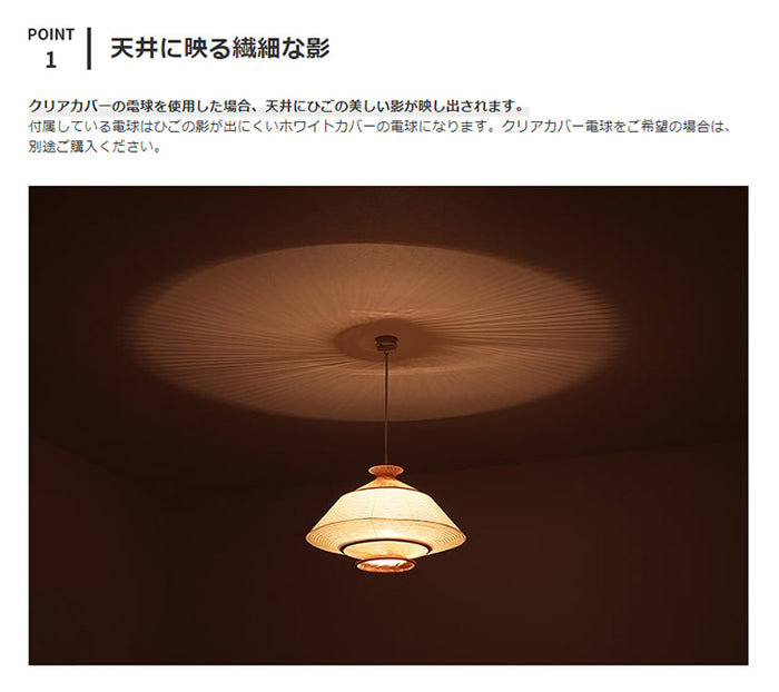 照明作家 谷俊幸 侖 Ron ペンダントライト 1灯 照明器具 北欧 寝室