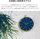 掛け時計 トゥリス Trys