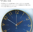 掛け時計 トゥリス Trys