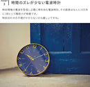 掛け時計 トゥリス Trys
