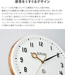 掛け時計 ケンピ[Kemppi]