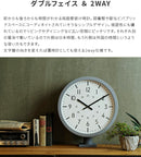 両面時計 アントス[Anthos]