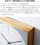 電波時計 カードル[Cadre]