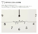 掛け時計 フレゼレシア