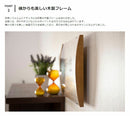 掛け時計 フレゼレシア