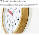 掛け時計 ストゥールマン