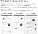 シーリングファンライト UZUKAZE