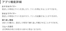 シーリングファンライト UZUKAZE