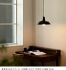 ペンダントライト 1灯 チムニー