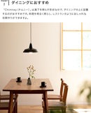 ペンダントライト 1灯 チムニー