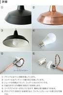 ペンダントライト 1灯 チムニー