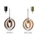 ペンダントライト ペーンランタ