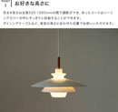 ペンダントライト 1灯 ブランシュ