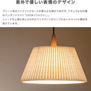 ペンダントライト 1灯 ウスヴァ