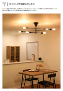 シーリングライト 6灯 アストル