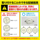 シーリングサーキュレータースイング12畳