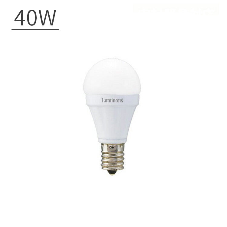 LED小型広配光型電球 40W相当 E17