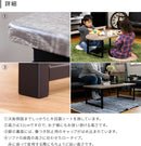 グレー天板 センターテーブル