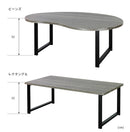 グレー天板 センターテーブル