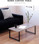 グレー天板 センターテーブル