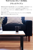 グレー天板 センターテーブル