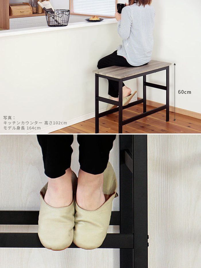 スツール ロマ カウンターベンチ カウンターチェア 高さ60cm