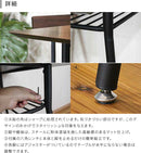 ダイニングテーブル