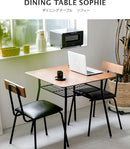 ダイニングテーブル