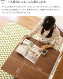 ダイニングテーブル