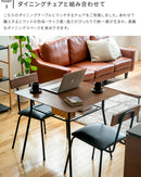 ダイニングテーブル