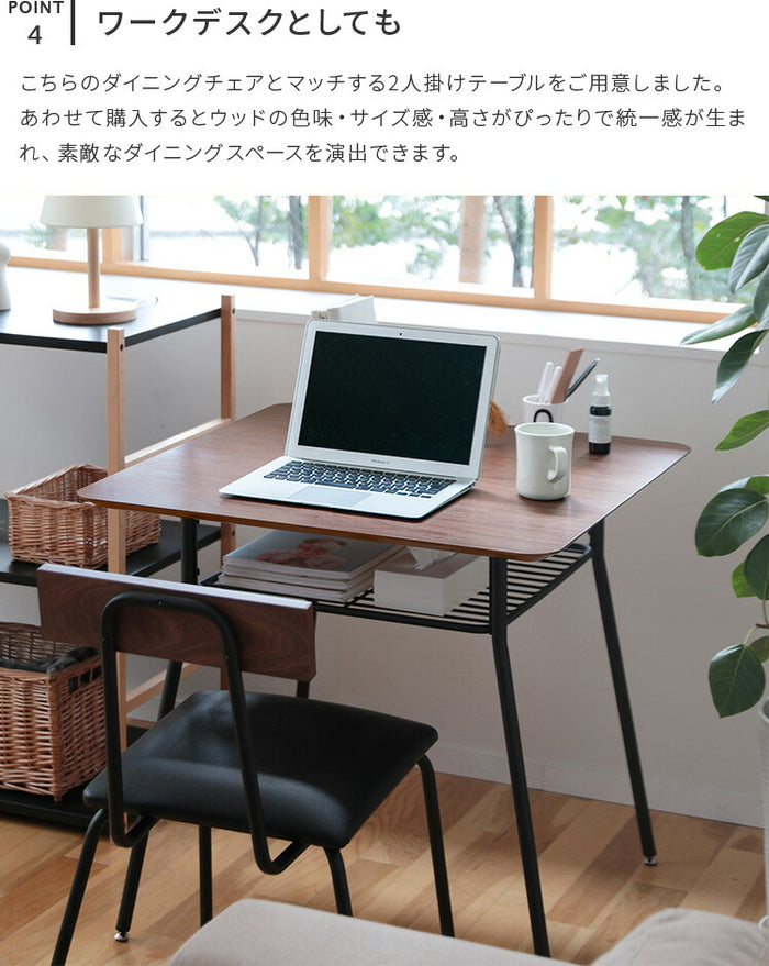 ダイニングテーブル 2人がけ ソフィー テーブル おしゃれ 家具 2人 2人
