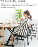 ダイニングチェア