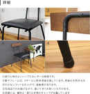 ダイニングチェア