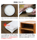 蜜蝋ワックス 60ml