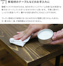 蜜蝋ワックス　60ml