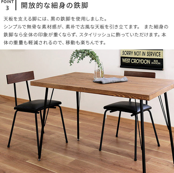 新品未使用在庫一掃　無垢材のダイニングテーブル PU塗装 天然木 ラバーウッド 天然木突板 ダイニングテーブル 天然木無垢材脚 研磨再塗装済 【公式通販】