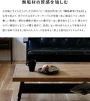 パイン材 折りたたみセンターテーブル