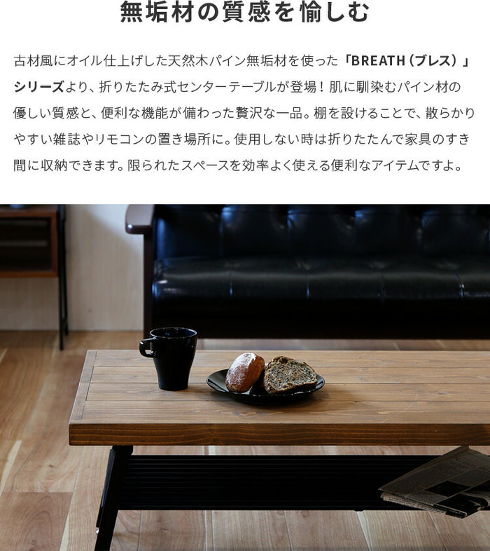 一枚板 無垢材 折りたたみテーブル a7407-010_02_700x.jpg?v=1696056977